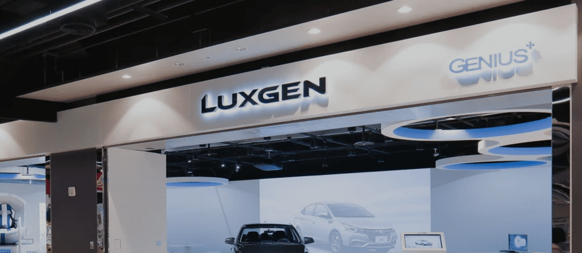 Luxgen(納智捷)全車系甲乙丙式車體險